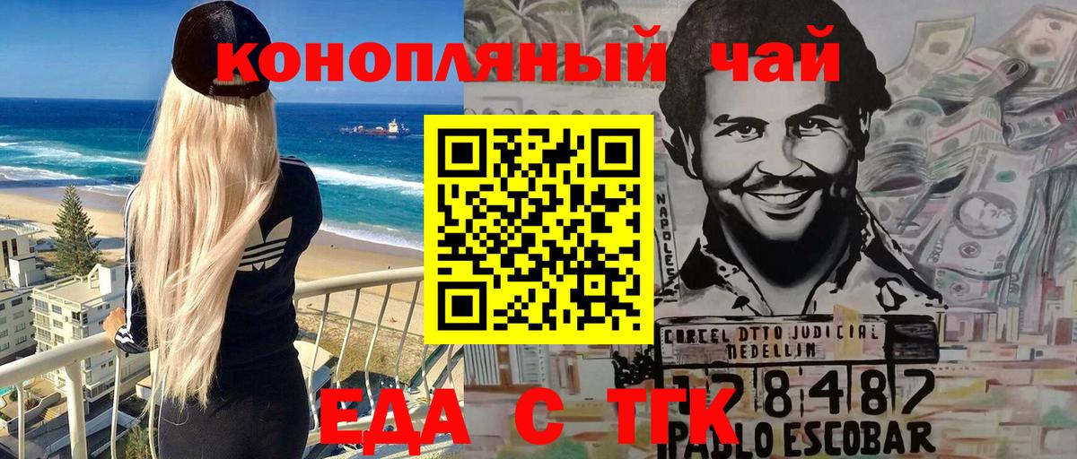 Каннабис Казань