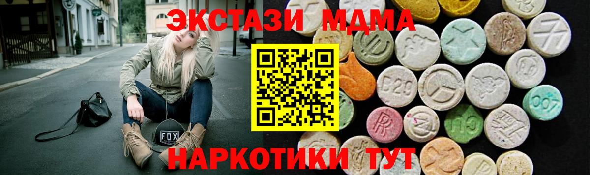 Ecstasy Дубай Казань