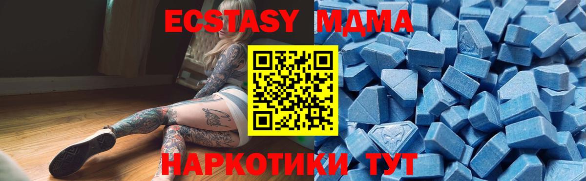 Меф МЯУ МЯУ   НБОМе  Казань  Меф  Вход с VPN 