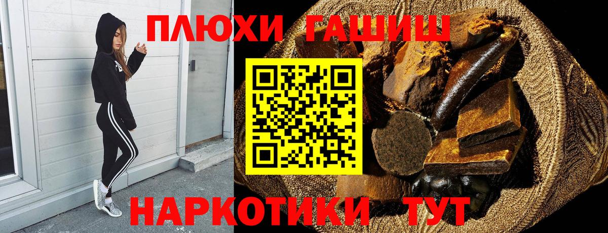 ГАШИШ гарик Казань