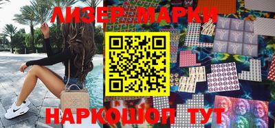 герыч Ливны