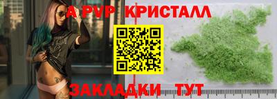 герыч Ливны
