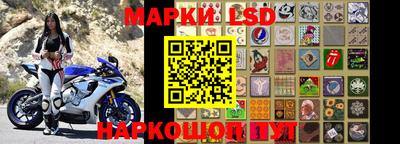 марки nbome Лесосибирск