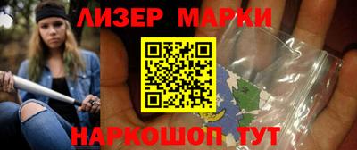 герыч Ливны