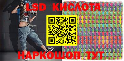 герыч Ливны