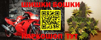 герыч Ливны