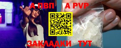 герыч Ливны
