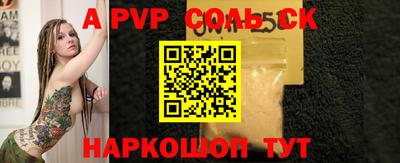герыч Ливны