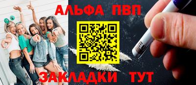 герыч Ливны