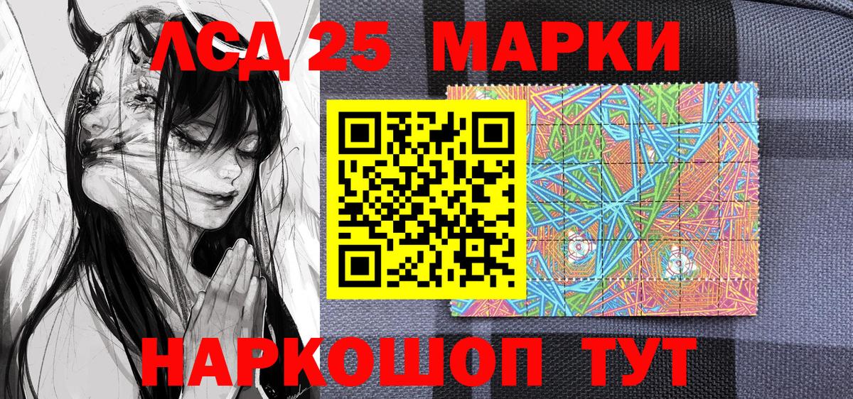Марки NBOMe 1,8мг  Марки NBOMe  Казань  Вход с VPN 